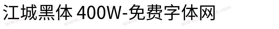 江城黑体 400W字体转换